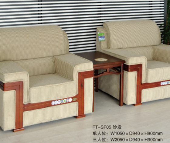 煙臺沙發轉椅類